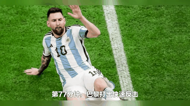 梅西独中两元,巴黎圣日耳曼大胜尤文图斯 梅西独中两元,巴黎圣日耳曼大胜尤文图斯