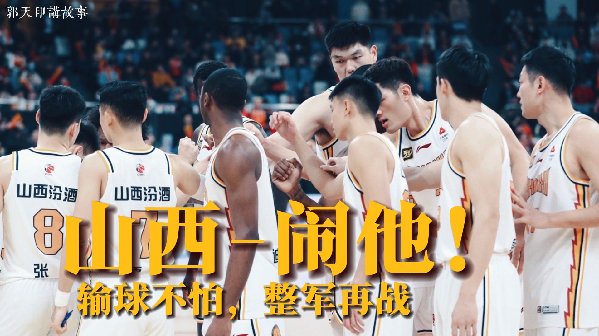 开云体育官方网站-联赛新晋球队诞生，挑战传统劲旅的简单介绍