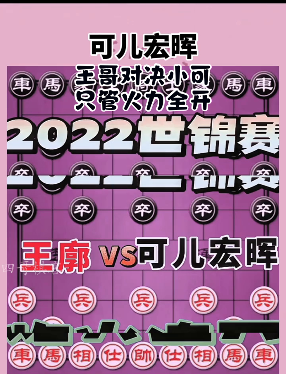 赛场上的传奇对决:双方火力全开决一胜负的简单介绍 赛场上的传奇对决:双方火力全开决一胜负的简单介绍