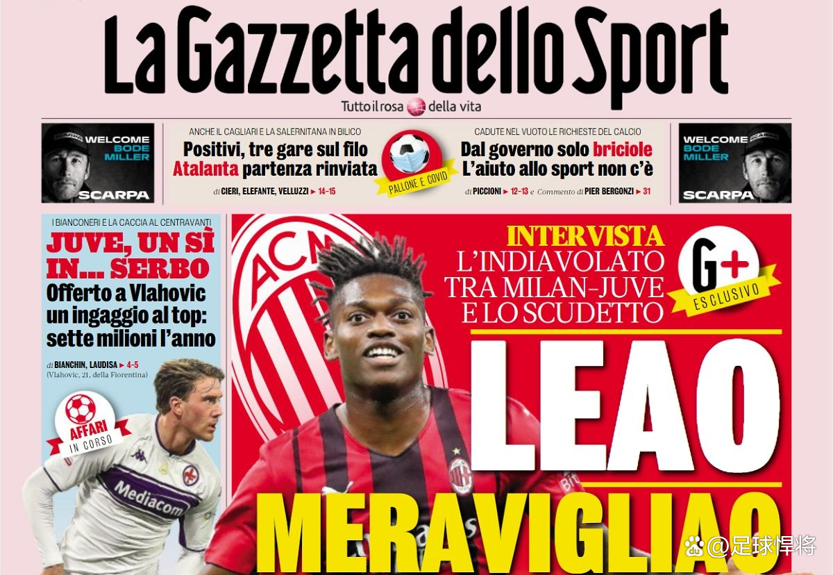 AC米兰主帅托连托表示球队反弹的希望的简单介绍 AC米兰主帅托连托表示球队反弹的希望的简单介绍