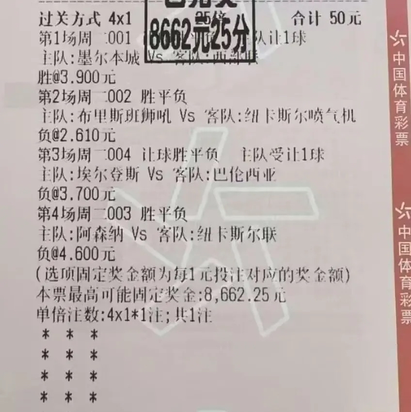 马德里竞技主场绝杀皇家马德里,追平西甲积分榜领先优势!的简单介绍 马德里竞技主场绝杀皇家马德里,追平西甲积分榜领先优势!的简单介绍