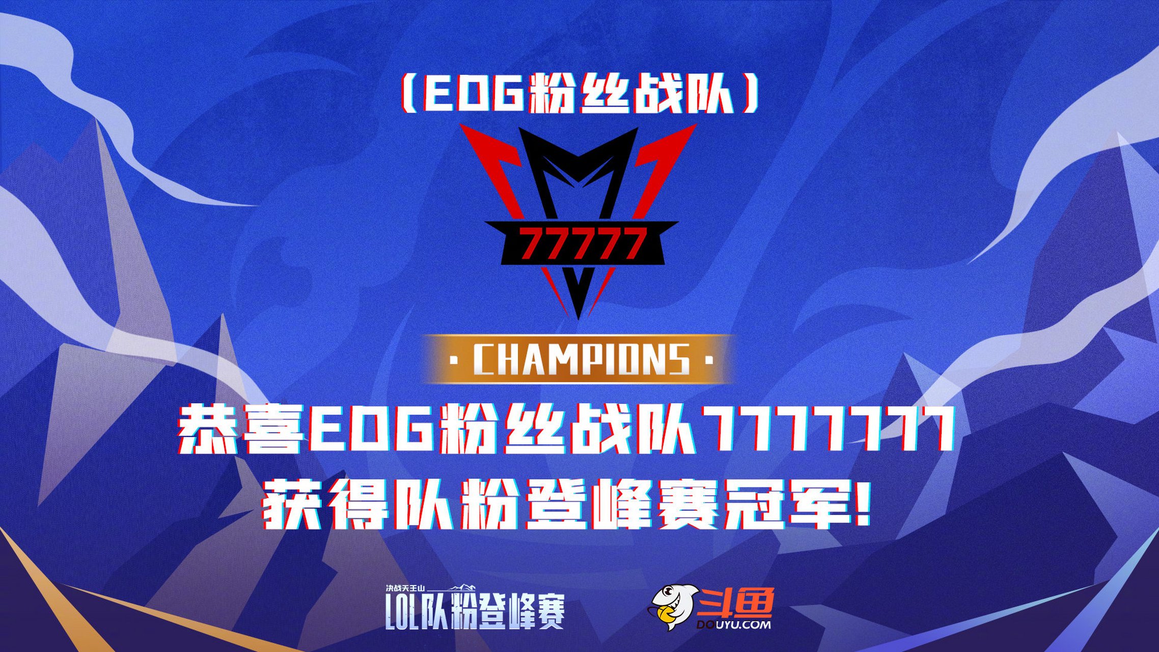 开云官网-包含北京战队大比分获胜，领跑联赛积分榜的词条