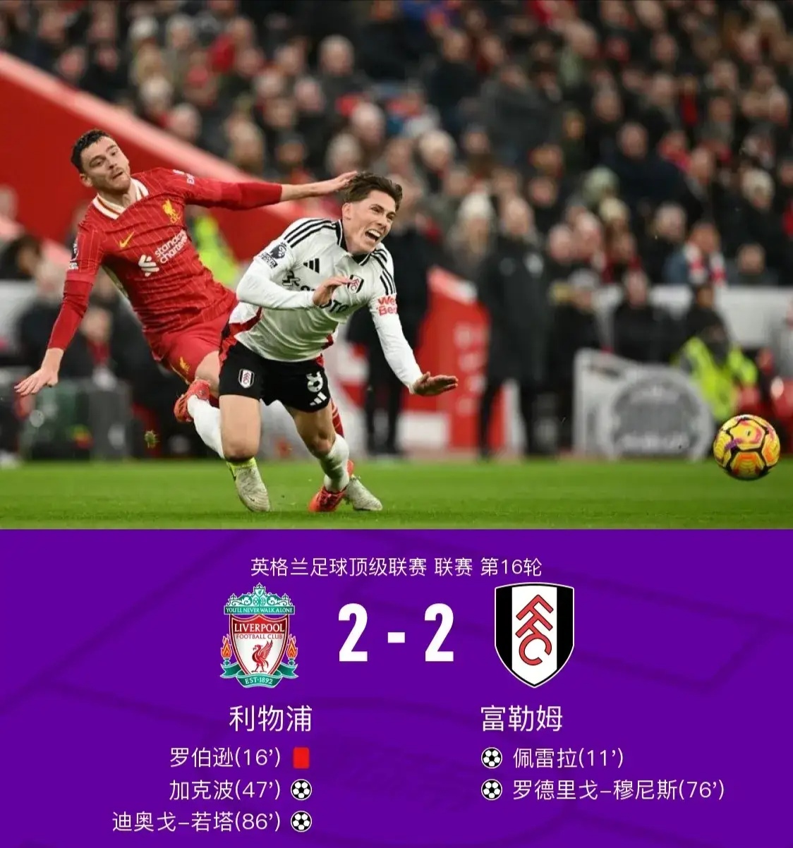 利物浦实现大比分胜利,晋级淘汰赛 利物浦实现大比分胜利,晋级淘汰赛