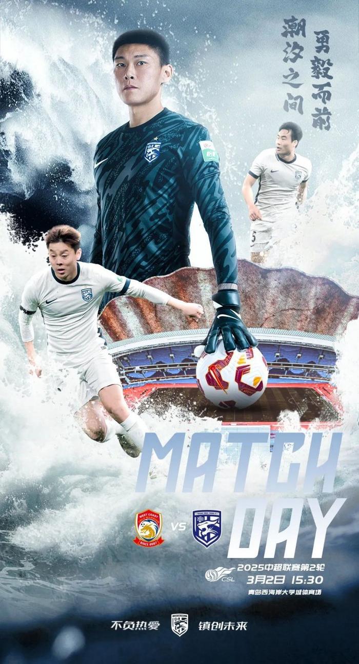 开云体育入口-关于球场风暴!球队顽强拼搏掀起观赏狂潮的信息