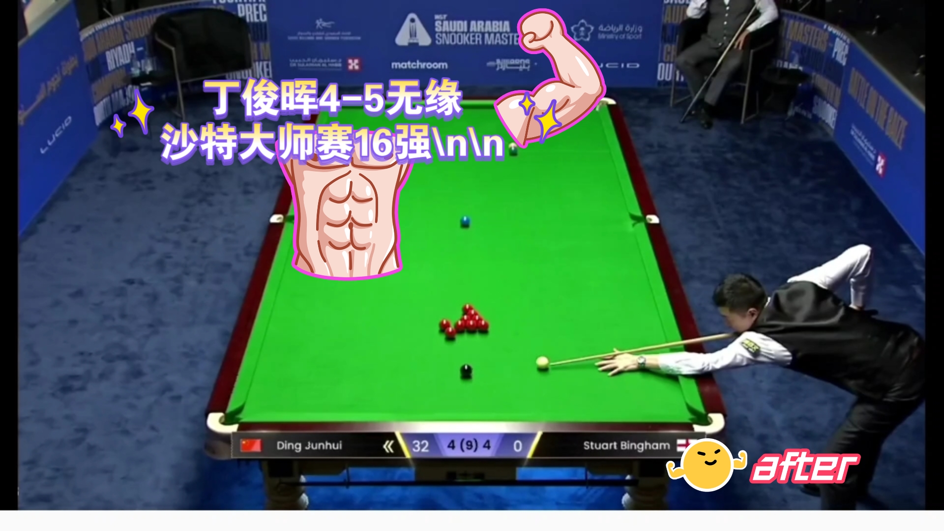 开云体育在线-关于一场比赛中球队失误频频，导致败局已定的信息