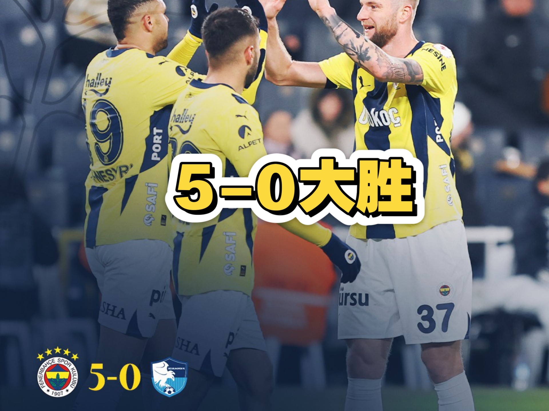 关于篮球世界杯:土耳其男篮晋级决赛的信息 关于篮球世界杯:土耳其男篮晋级决赛的信息