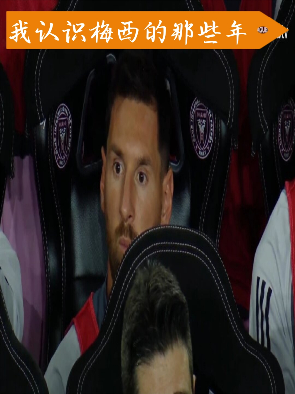 包含梅西再献绝杀:巴塞罗那豪取主场三分的词条 包含梅西再献绝杀:巴塞罗那豪取主场三分的词条