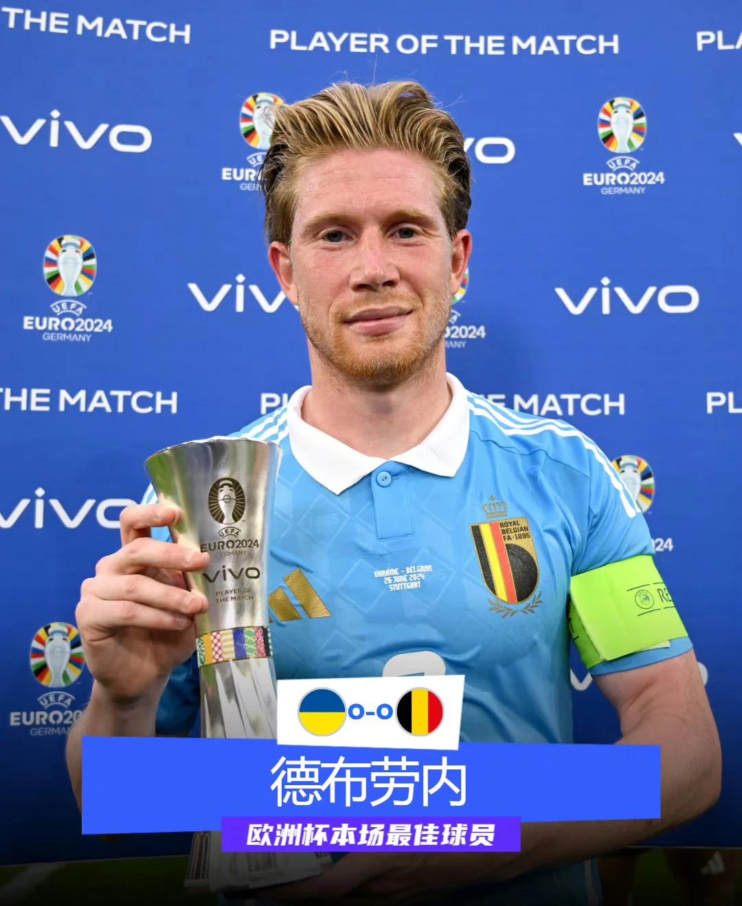 开云体育官网-乌克兰国家队力拼无奈，欧洲杯征程告终的简单介绍