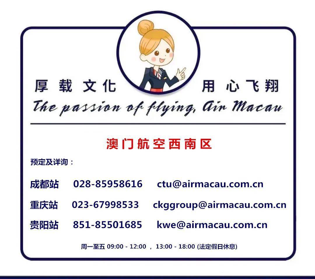 开云下载-澳门队备战严谨进行，力争取得胜利的简单介绍