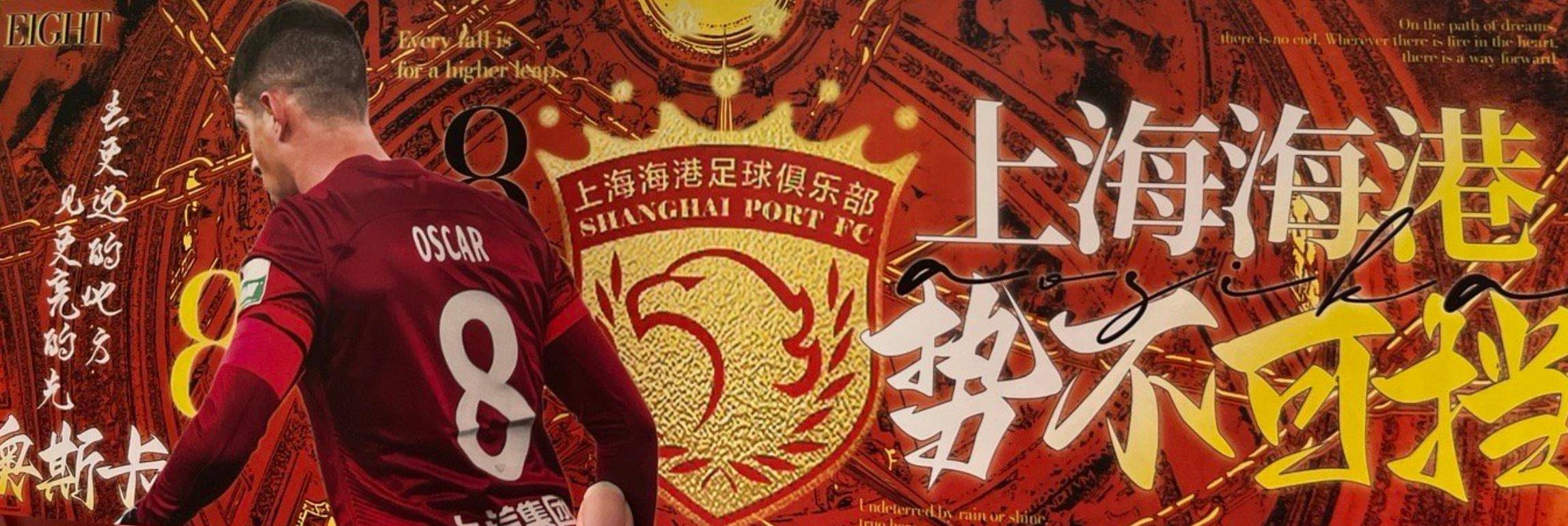 包含武磊攻入制胜球,帮助上海上港取得胜利的词条 包含武磊攻入制胜球,帮助上海上港取得胜利的词条