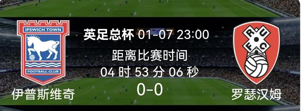 开云体育官方网站-伊普斯威奇今日宣布新援加盟，球队实力有望提升的简单介绍