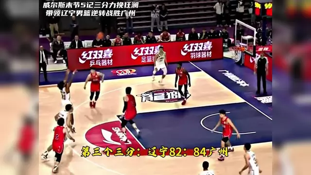 黑龙江男篮实现逆转胜利，霸气十足，士气高昂的简单介绍