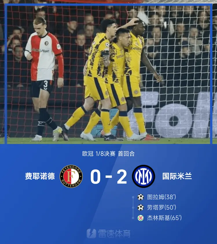 包含贝尔纳代斯基传射破门,国米主场获胜的词条 包含贝尔纳代斯基传射破门,国米主场获胜的词条