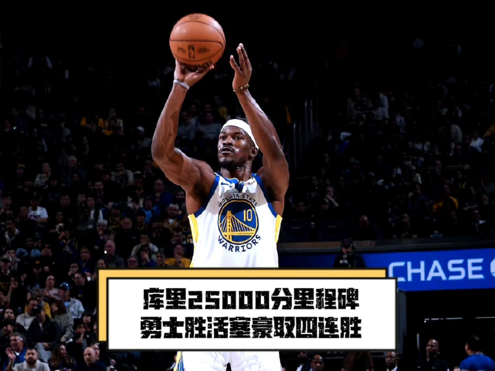 开云体育登录-小卡迎来复出，猛龙击败活塞迎来两连胜