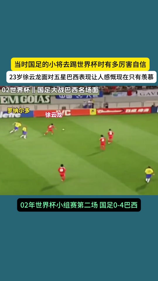 巴西足坛传统大战:梦幻对决引人入胜的简单介绍 巴西足坛传统大战:梦幻对决引人入胜的简单介绍