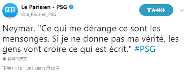 开云体育平台APP-四川队内讧传闻不断，球队应该及时调整