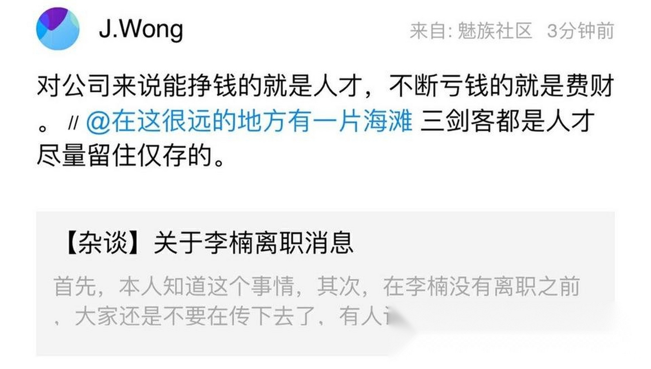 四川队内讧传闻不断,球队应该及时调整 四川队内讧传闻不断,球队应该及时调整