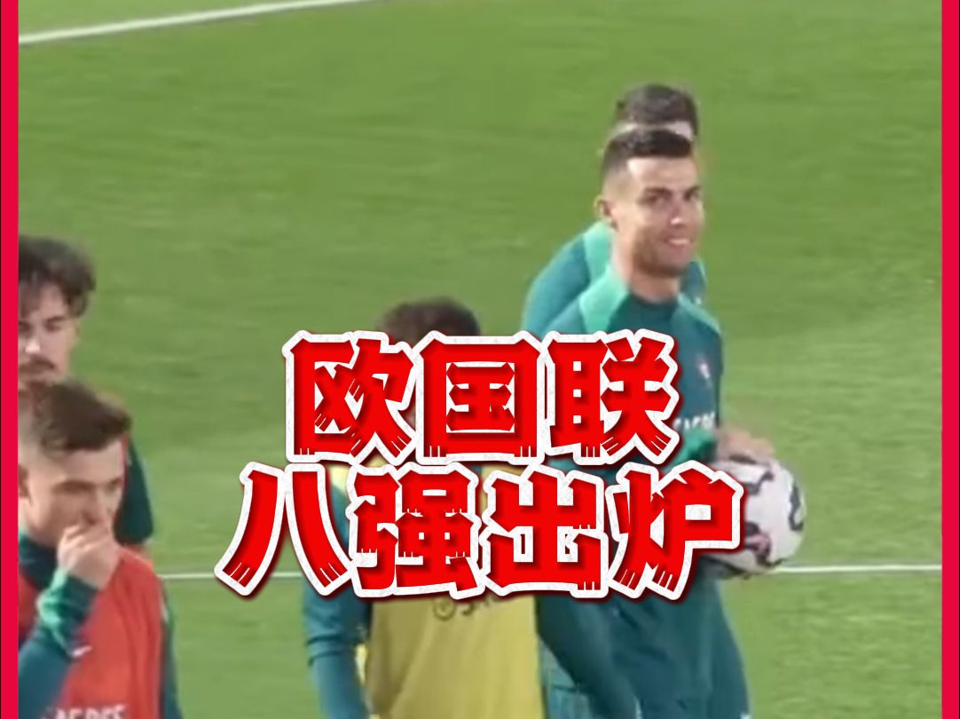 关于法国国家队携小组第一出线欧国联八强的信息 关于法国国家队携小组第一出线欧国联八强的信息