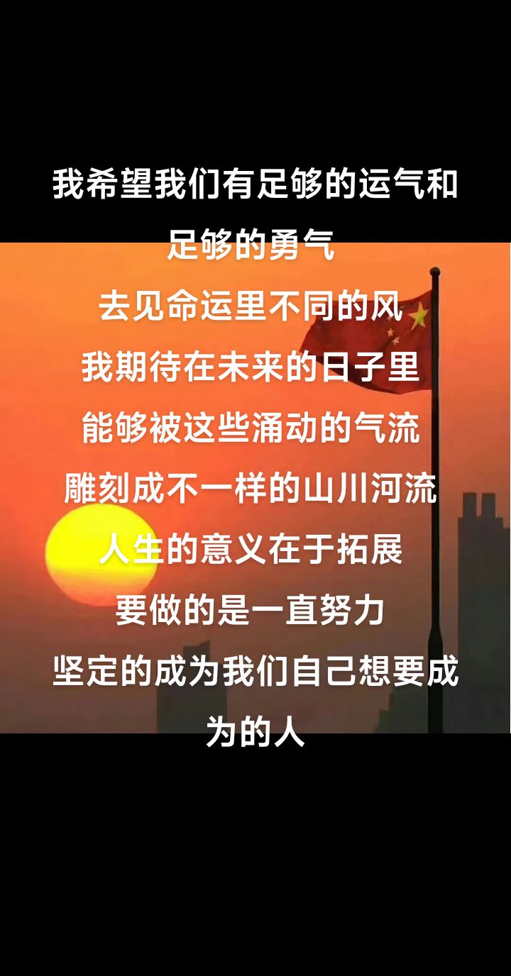 开云体育平台APP-关于追求胜利的决心，决定一切命运赛程的信息