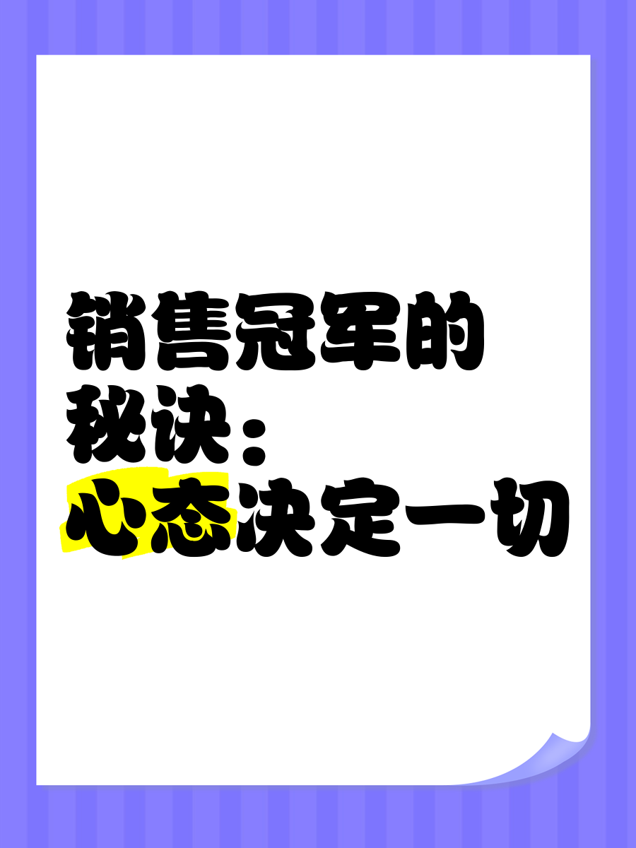 关于追求胜利的决心，决定一切命运赛程的信息