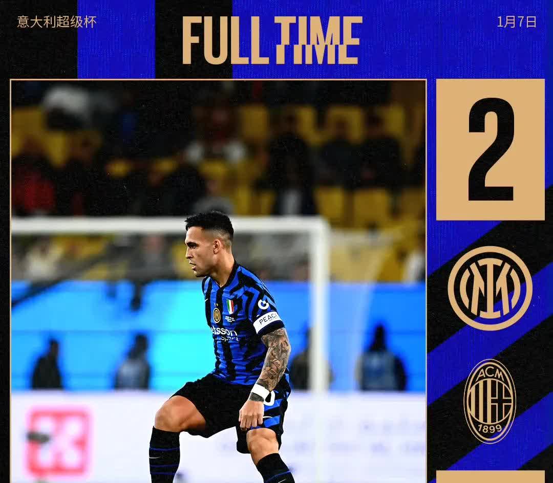 开云体育app-关于国米全队状态低迷，连续三轮不胜的信息