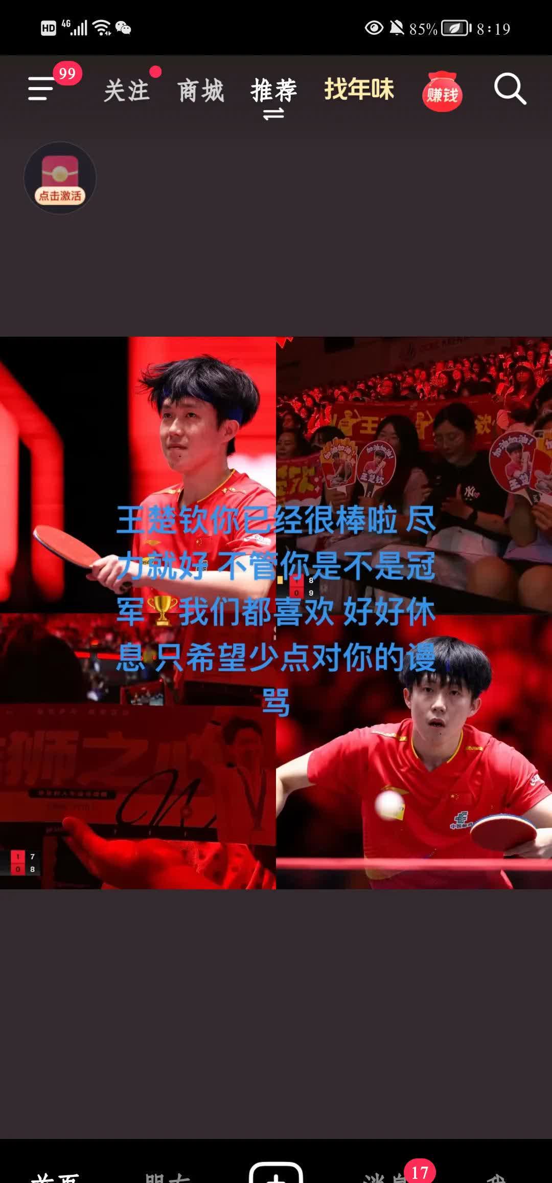 包含河南队获得关键胜利,士气高涨备战下一场比赛的词条 包含河南队获得关键胜利,士气高涨备战下一场比赛的词条