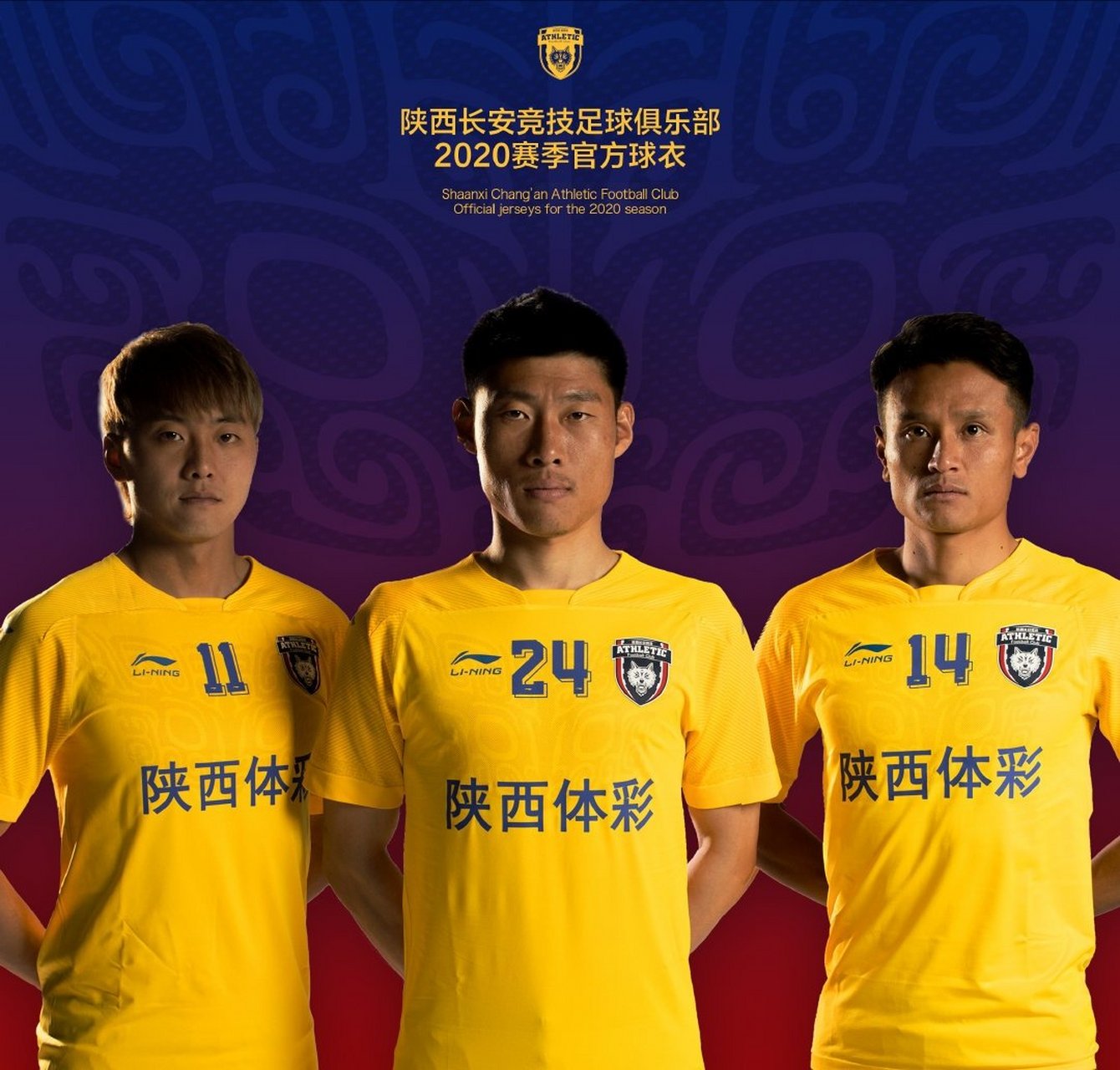 陕西长安竞技主场胜利,豪取重要三分的简单介绍 陕西长安竞技主场胜利,豪取重要三分的简单介绍