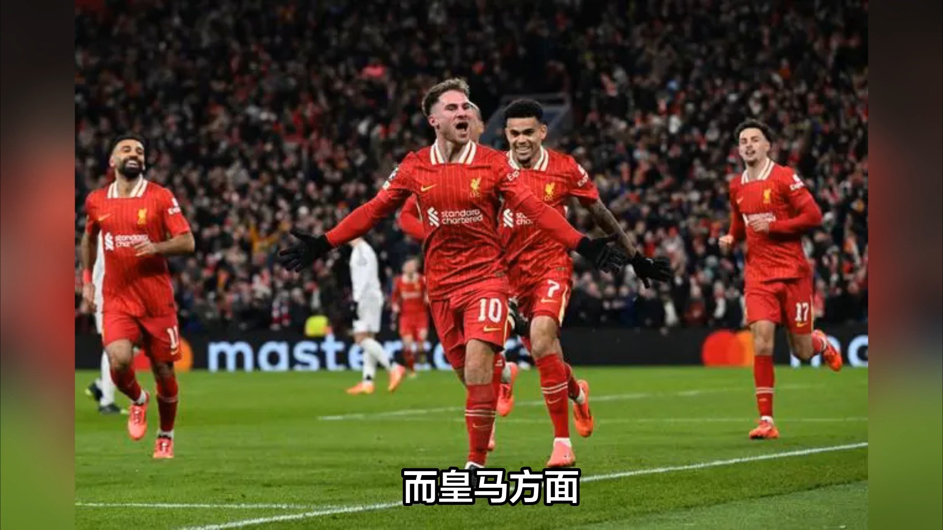 开云体育下载-皇马遭受两连败，球队考验重重的简单介绍