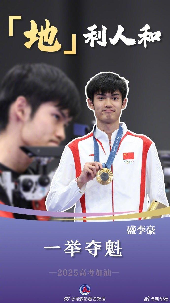 开云体育中国-强强对抗！国内顶尖体育明星力拼谁更胜一筹