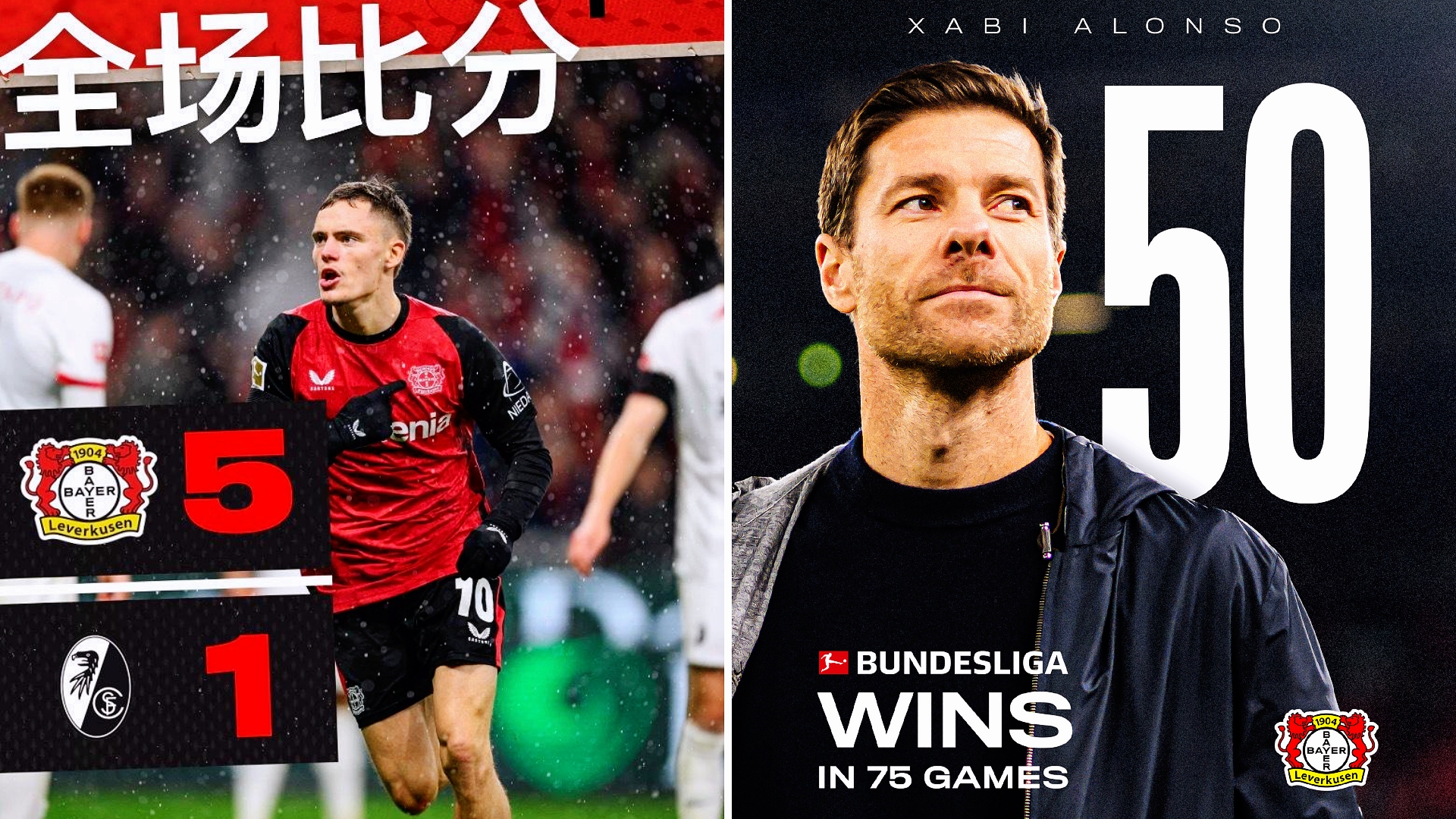 开云体育中国-勒沃库森队在德国足球联赛中排名靠前