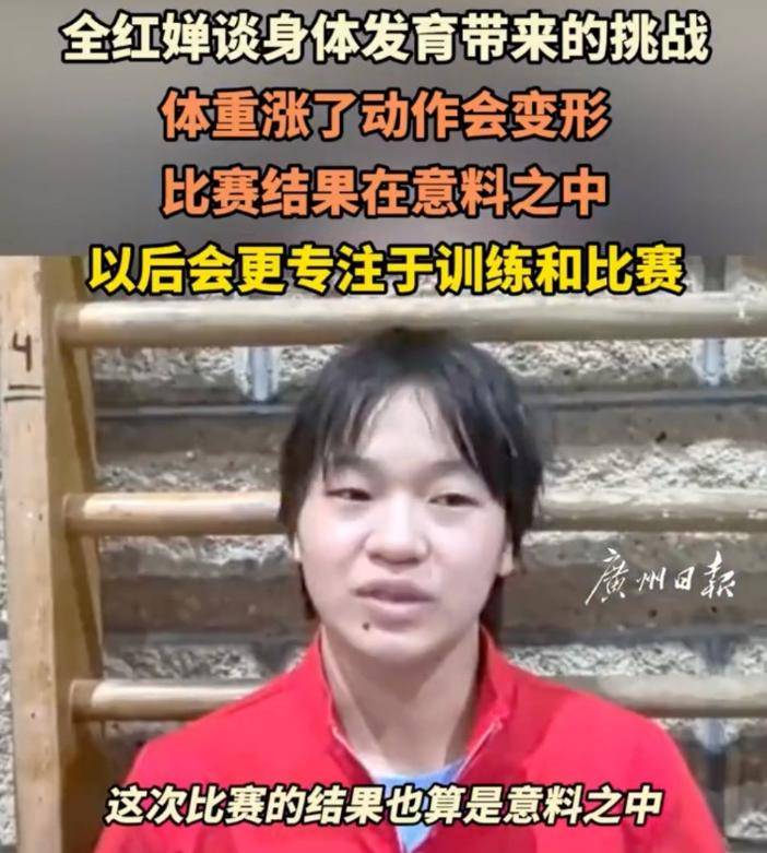 尼姆队在比赛中实现逆袭，赢得宝贵三分的简单介绍