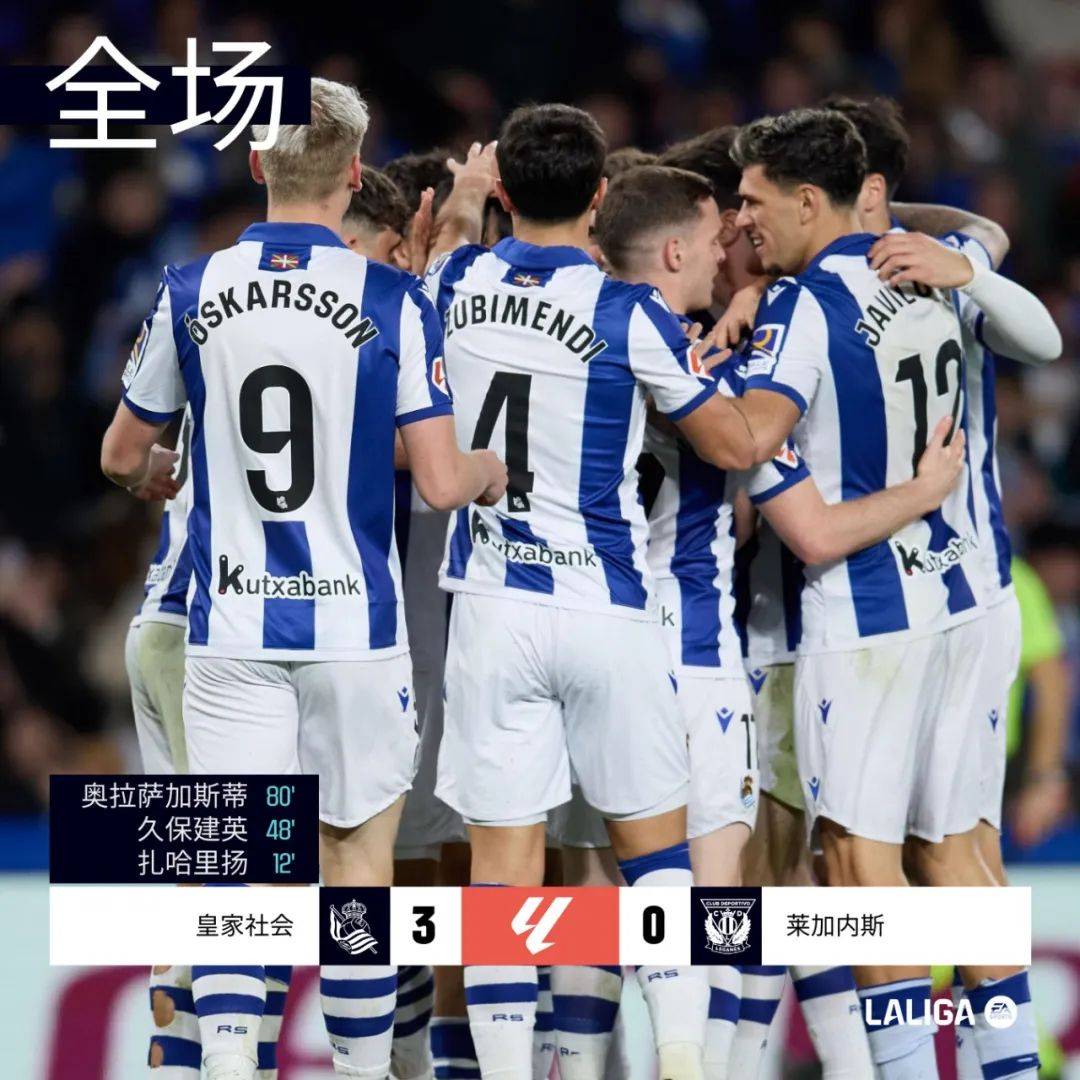 开云体育登录-皇家贝蒂斯击败毕尔巴鄂，积分榜上升