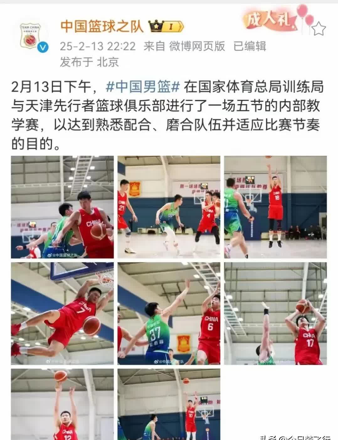 开云APP-关于天津队连续击败强敌，稳步前进的信息