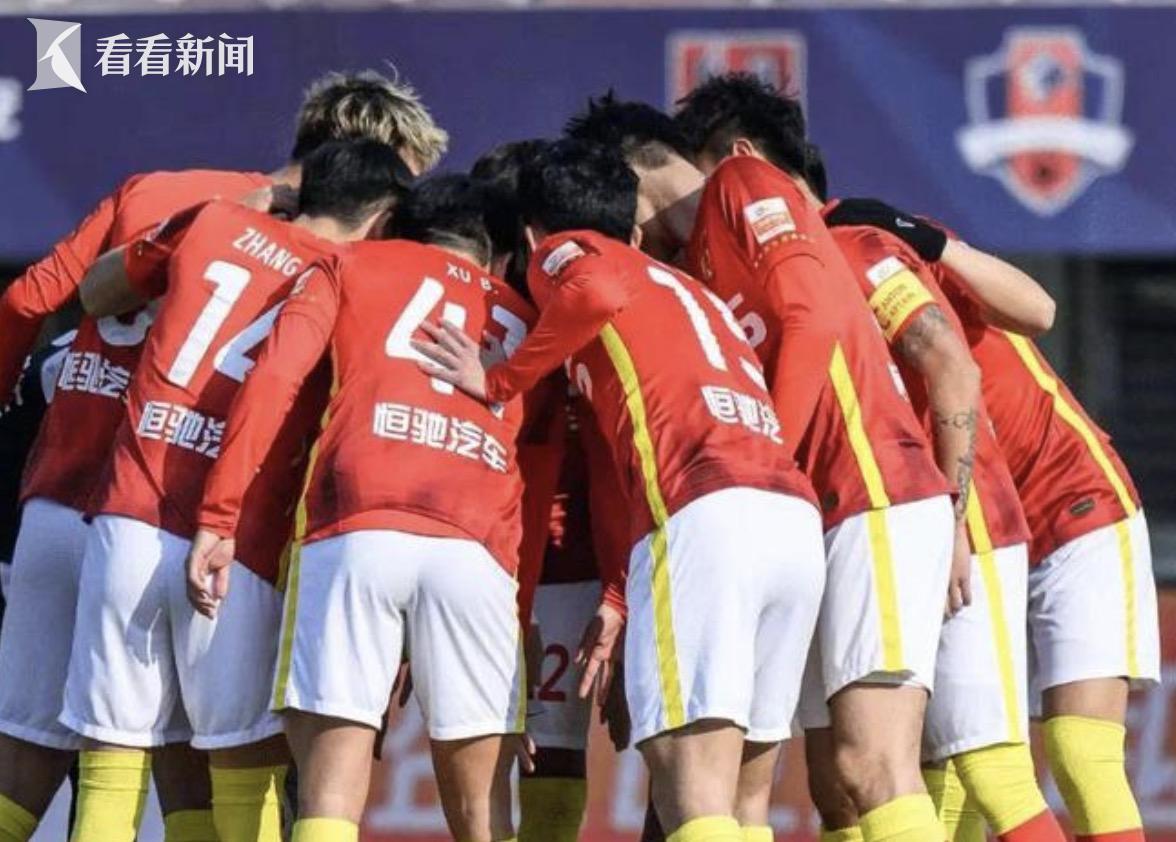 开云体育入口-广州富力不敌上海申花，连败态势难破的简单介绍