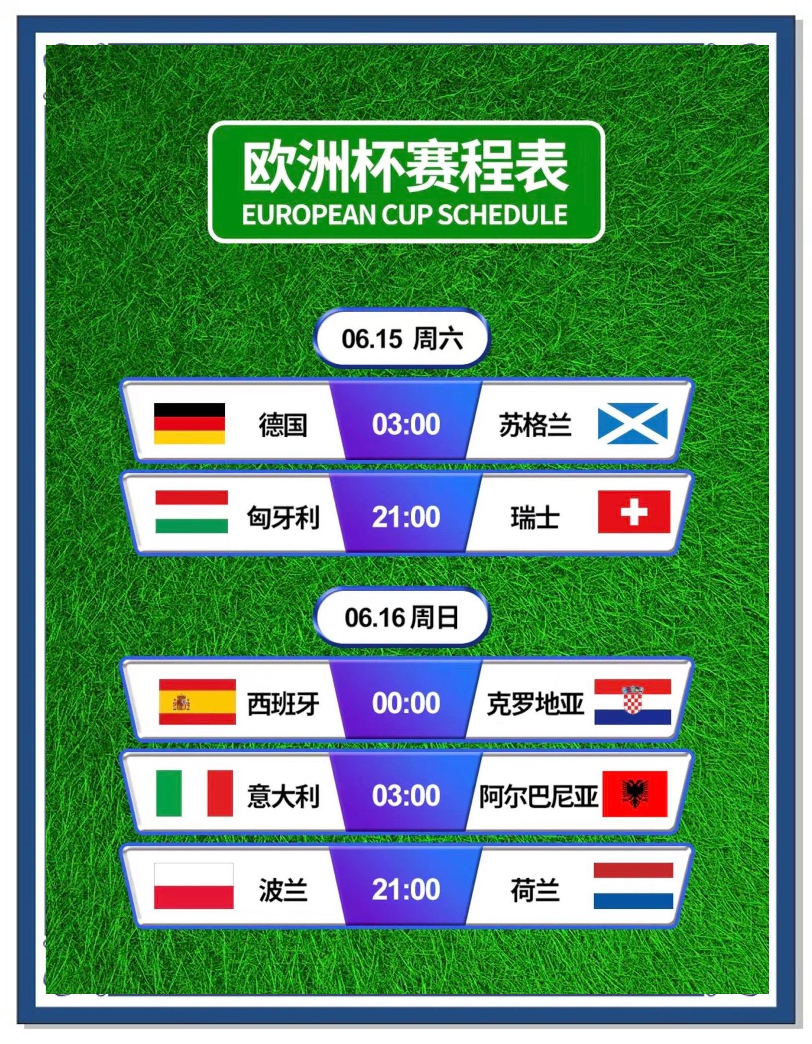 西班牙队力克克罗地亚进四强 西班牙队力克克罗地亚进四强