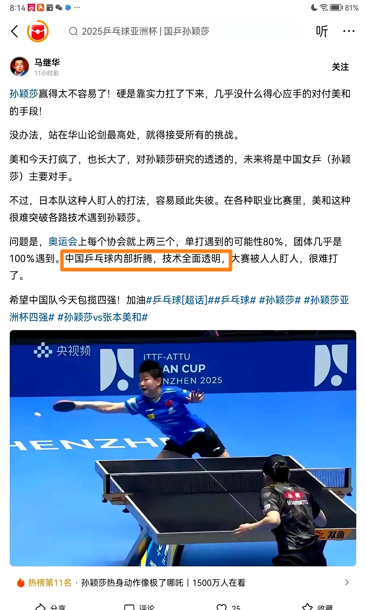 沙尔克遭遇球队伤病潮,主教练调整阵容的简单介绍 沙尔克遭遇球队伤病潮,主教练调整阵容的简单介绍