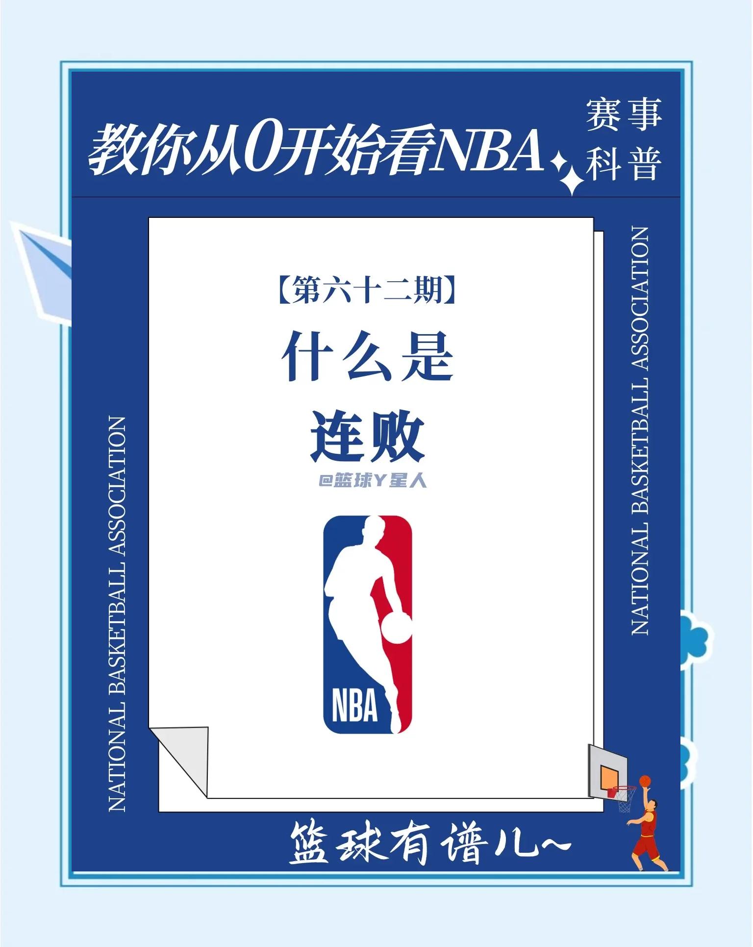 卫冕冠军再现雄风,连胜创新纪录的简单介绍 卫冕冠军再现雄风,连胜创新纪录的简单介绍