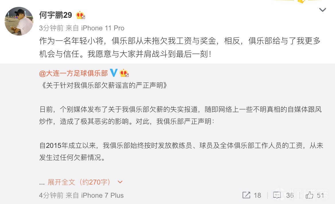 包含球队财政预算惨遭裁减,俱乐部面临压力的词条 包含球队财政预算惨遭裁减,俱乐部面临压力的词条