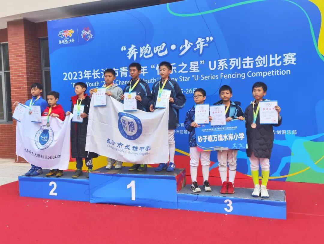 乌克兰选手斩获击剑项目奖牌 乌克兰选手斩获击剑项目奖牌