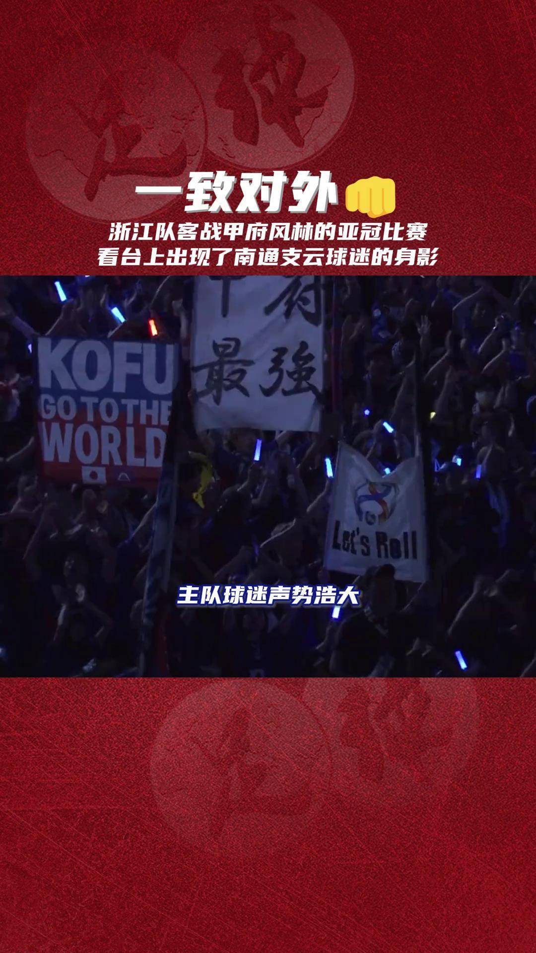 中超球员联袂出征亚冠赛场,瞄准冠军头衔 中超球员联袂出征亚冠赛场,瞄准冠军头衔