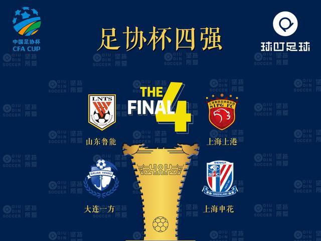 关于天津泰达客场不敌天津天海,遭受连败压力的信息 关于天津泰达客场不敌天津天海,遭受连败压力的信息