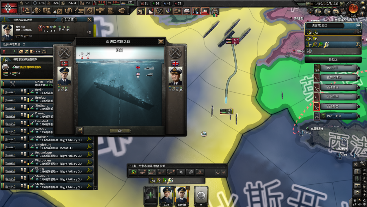 开云体育入口-华沙联实现逆转成功，势如破竹的简单介绍