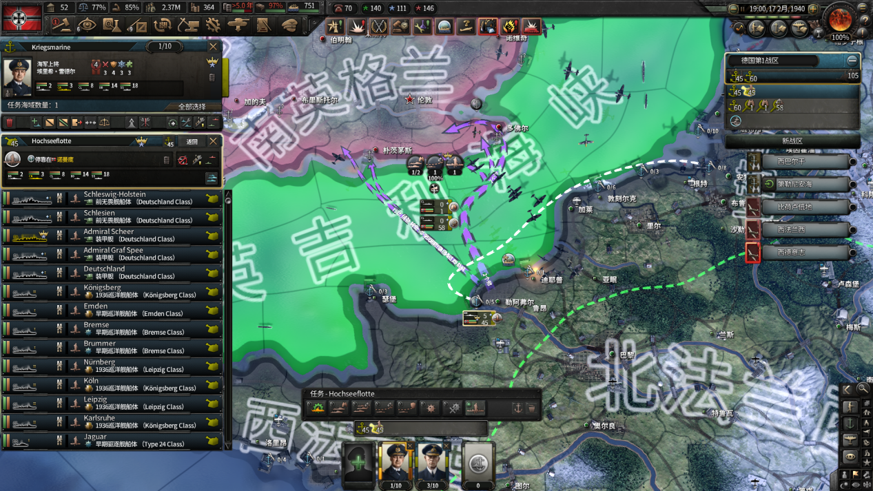 华沙联实现逆转成功，势如破竹的简单介绍