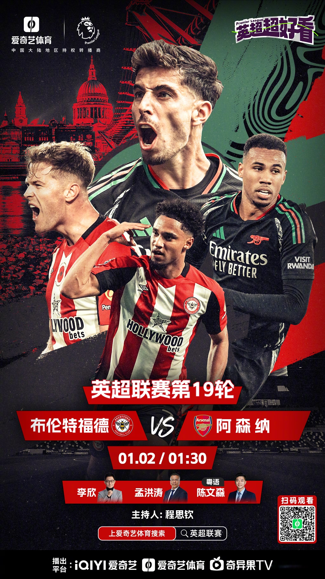 包含球队标志性球员重伤离场,未来备战成疑的词条 包含球队标志性球员重伤离场,未来备战成疑的词条