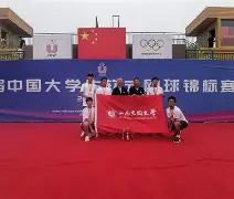 开云体育官网-刚果队员在比赛中表现出色夺得金牌