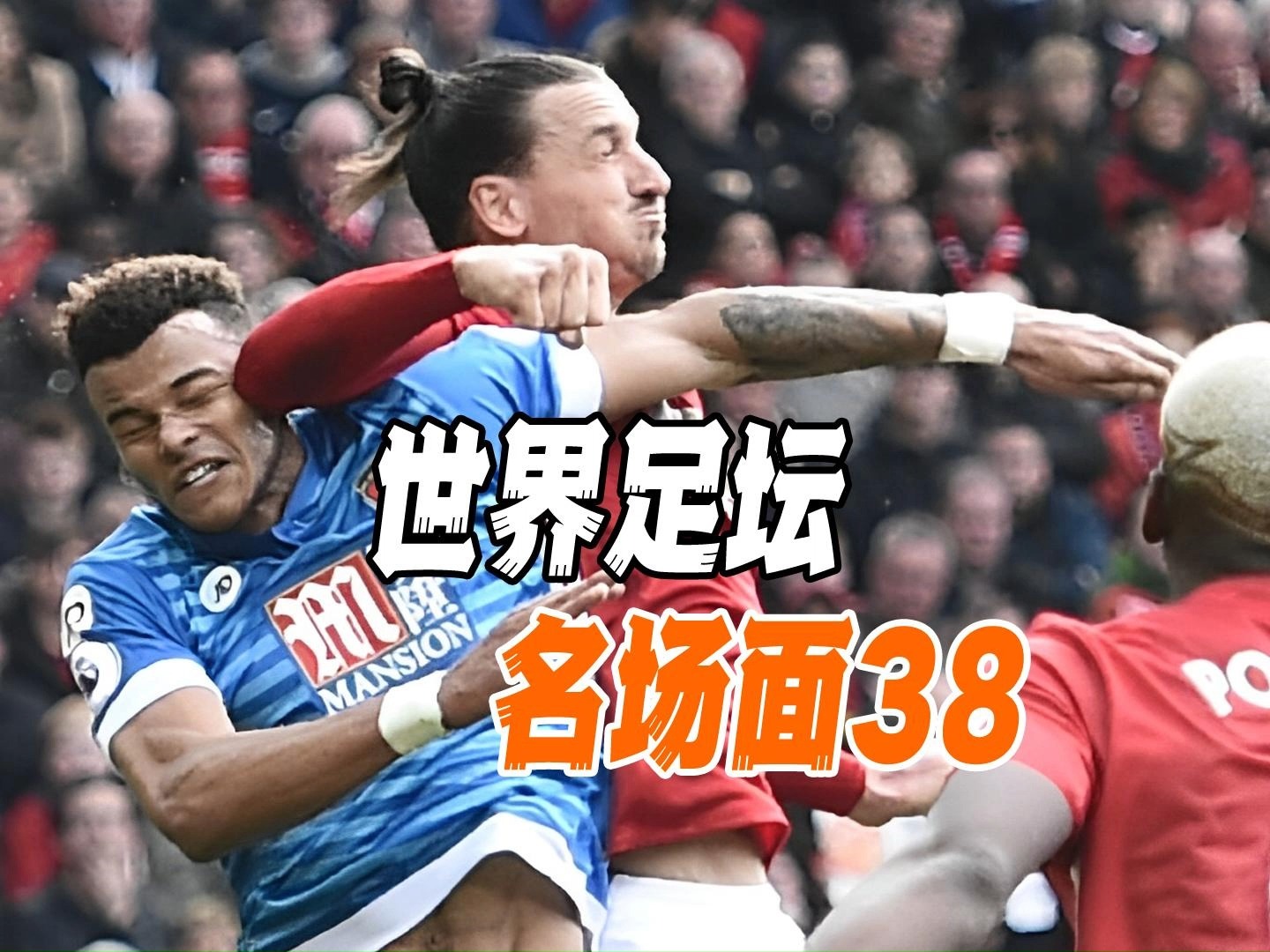 开云体育官方网站-精彩瞬间回顾，足球传奇再现的简单介绍