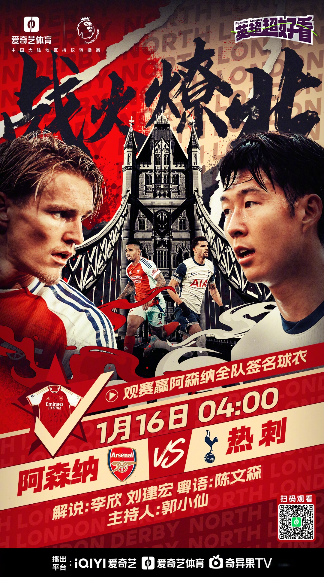 阿森纳客场-不敌伯恩利,失分危机 阿森纳客场-不敌伯恩利,失分危机