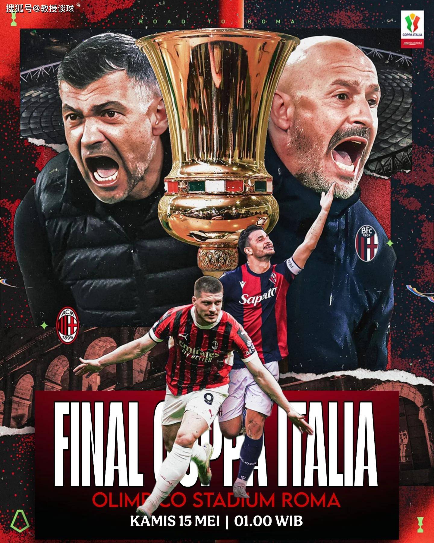 开云体育在线-中超重磅对决：意大利迎战意大利，引发热议的简单介绍