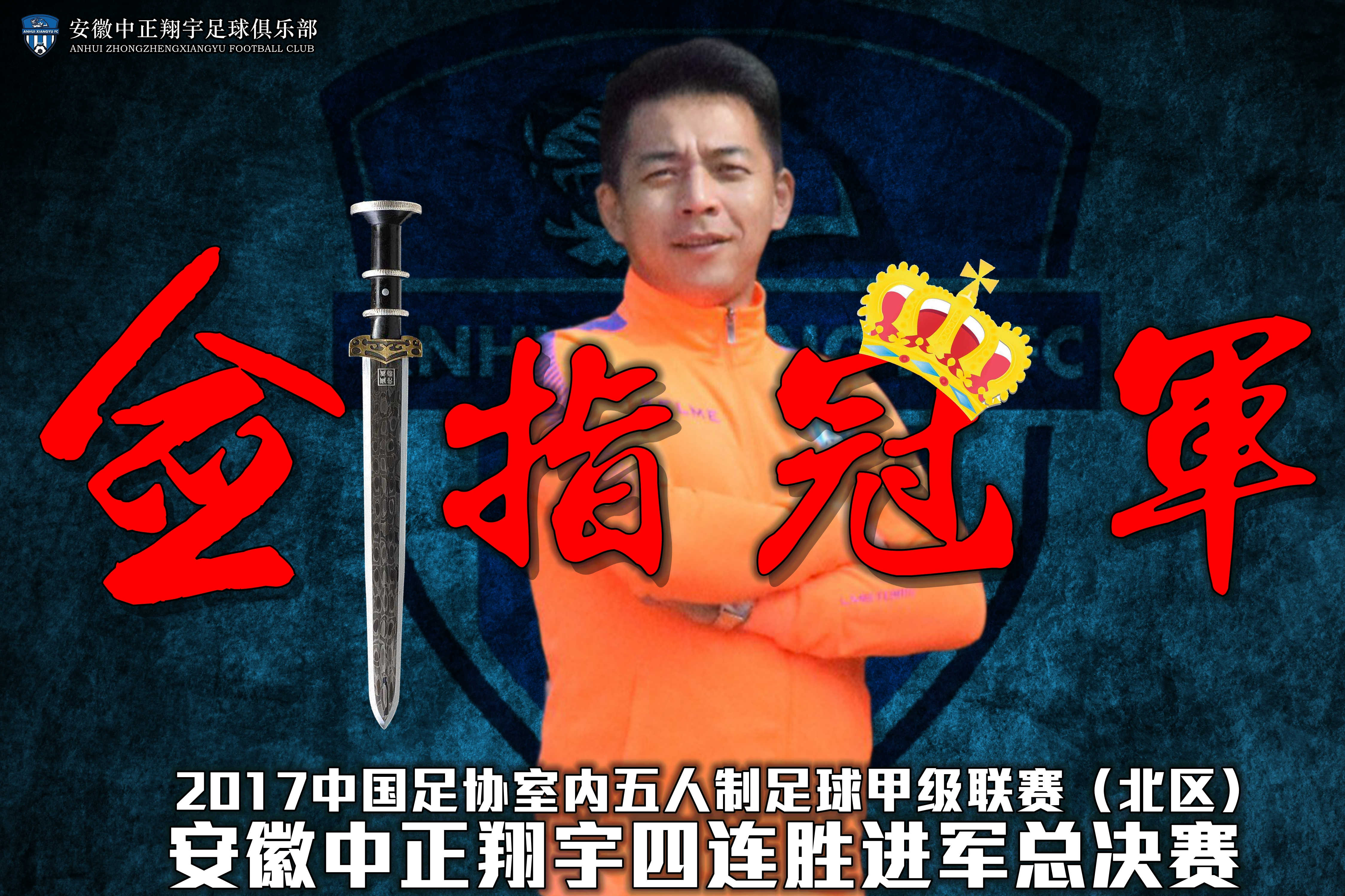 湖南队连胜收官,备战季后赛 湖南队连胜收官,备战季后赛