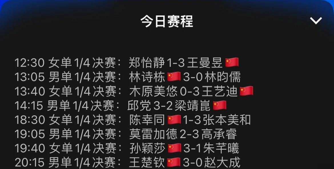 开云体育入口-关于精彩瞬间回顾，球赛精彩看点抢先一览的信息